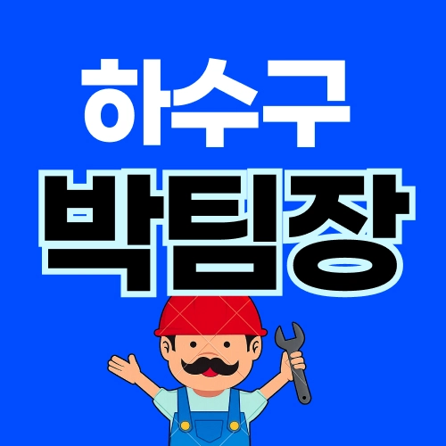 10년 이상의 베테랑 기사