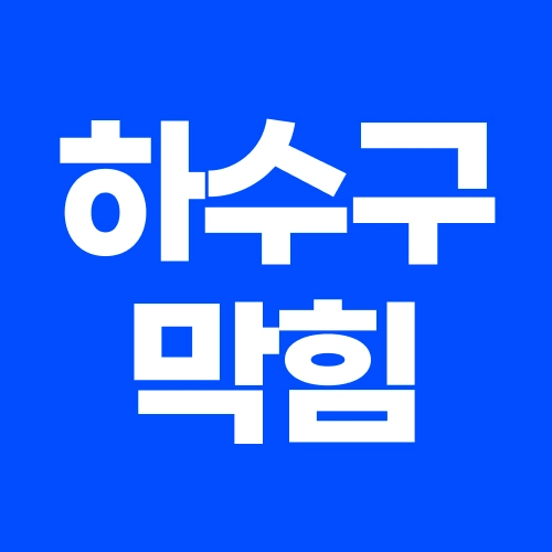출장비 무료