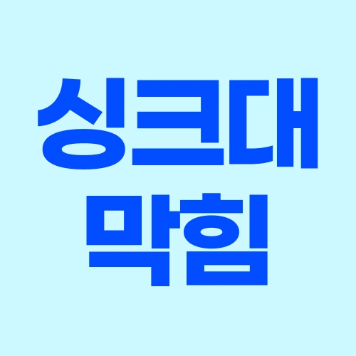 24시 상담