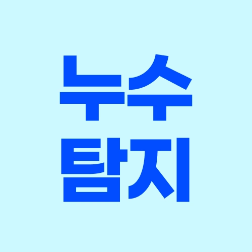 수도권 전지역 30분이내 방문